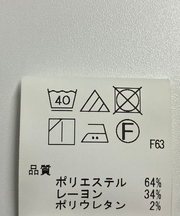 ONWARD Reuse Park 【J.PRESS】スカート秋冬 グリーン