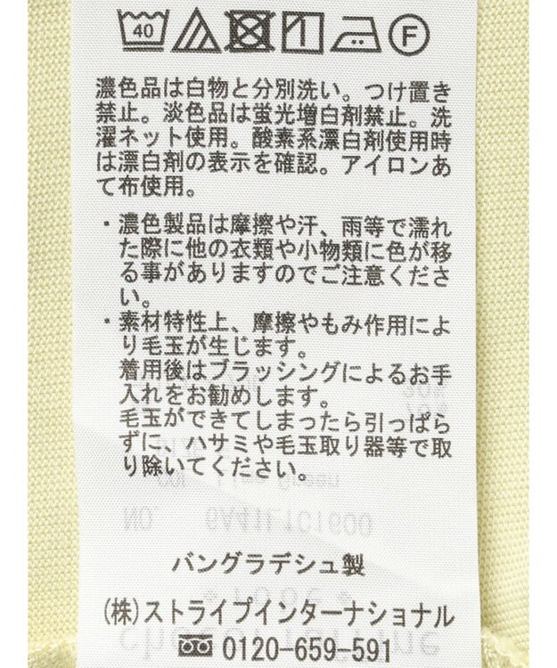 Green Parks 前後でも着れちゃう万能長袖ロンＴ Lime Green