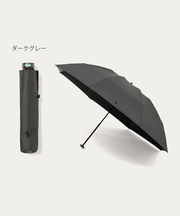 MOONBAT 【遮光率100％/遮熱/UV/大寸/軽量】POLO RALPH LAUREN（ポロ ラルフローレン）晴雨兼用日傘  ポロポニー 無地 折りたたみ傘 大きめ ダークグレー