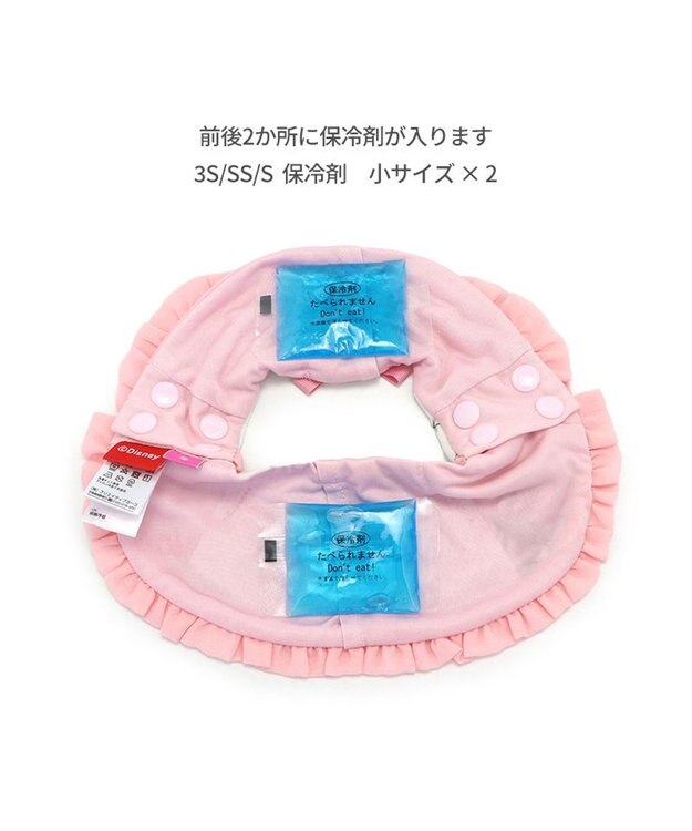 PET PARADISE ディズニー ミニーマウス クール バンダナ 《小花柄》 小型犬 小花柄