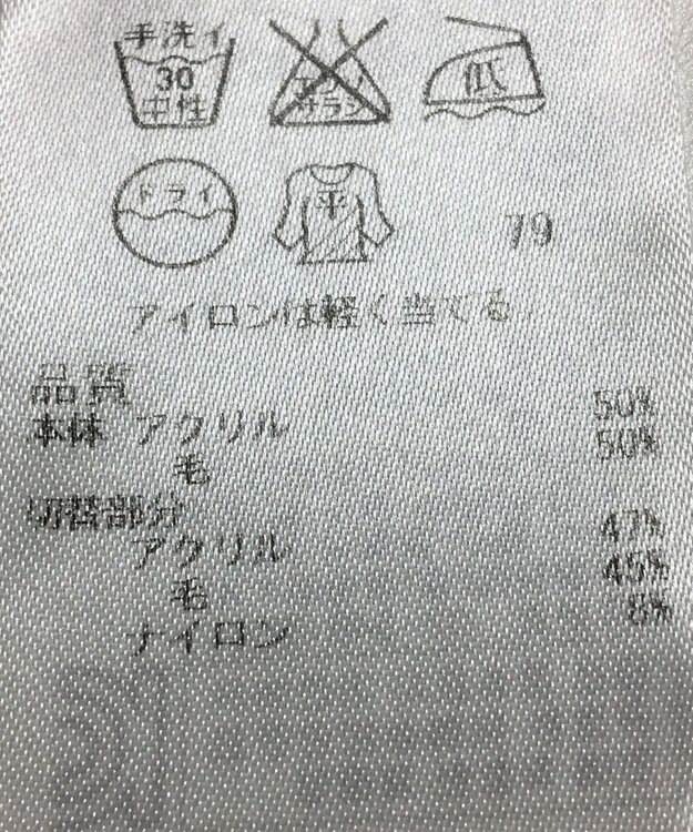 ONWARD Reuse Park 【自由区】ニット秋冬 ピンク