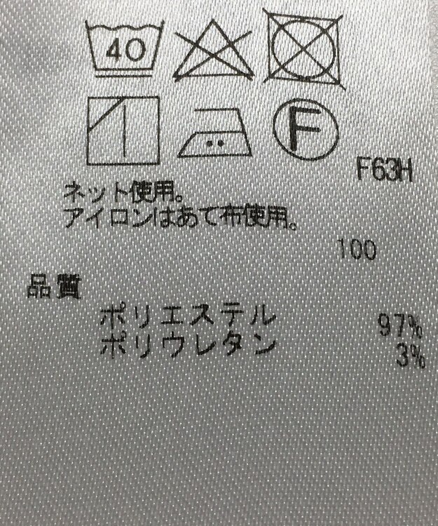 ONWARD Reuse Park 【ICB】スカート秋冬 イエロー
