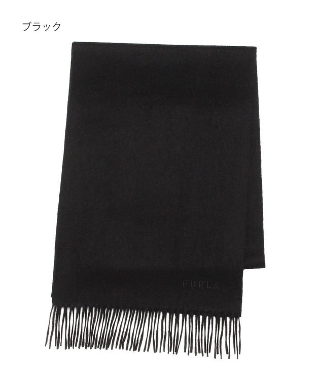 MOONBAT FURLA(フルラ）カシミヤ100％ 無地 マフラー ロゴ刺繍 手洗いOK ブラック