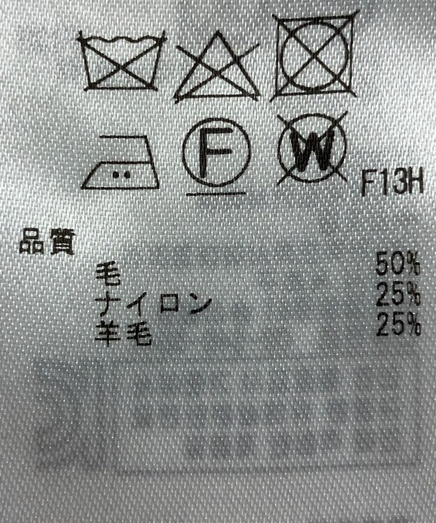 ONWARD Reuse Park 【23区】ニット秋冬 ブラウン