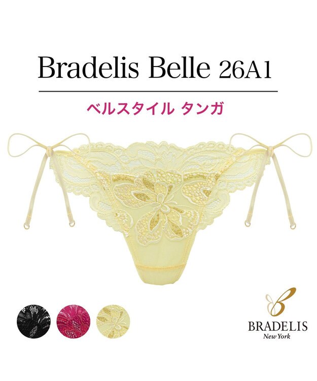 BRADELIS New York 【BRADELIS New York】　ベルスタイルタンガ26A1 イエロー