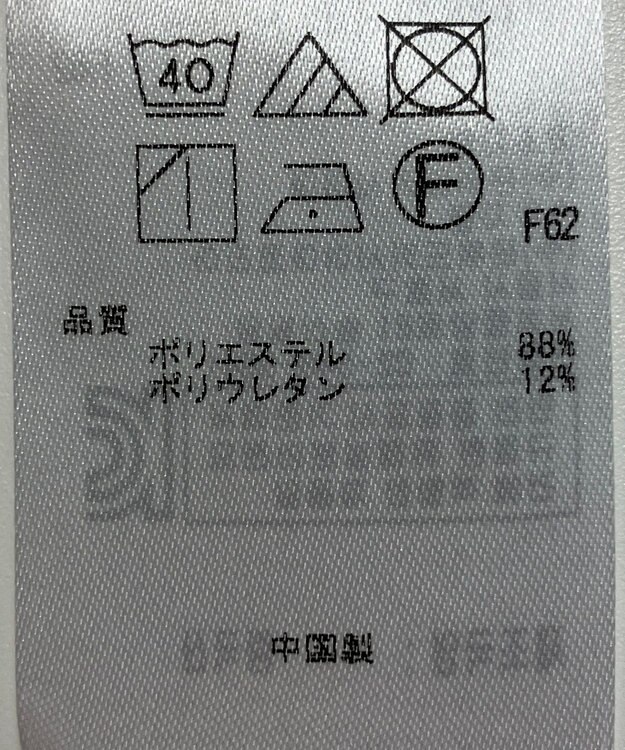 ONWARD Reuse Park 【ICB】ワンピース春夏 ネイビー