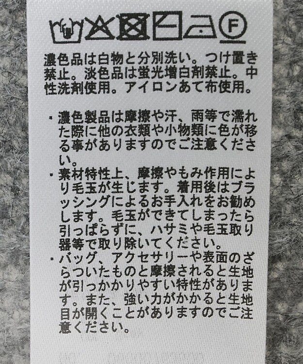 Green Parks シアーゆったりニットプルオーバー Gray