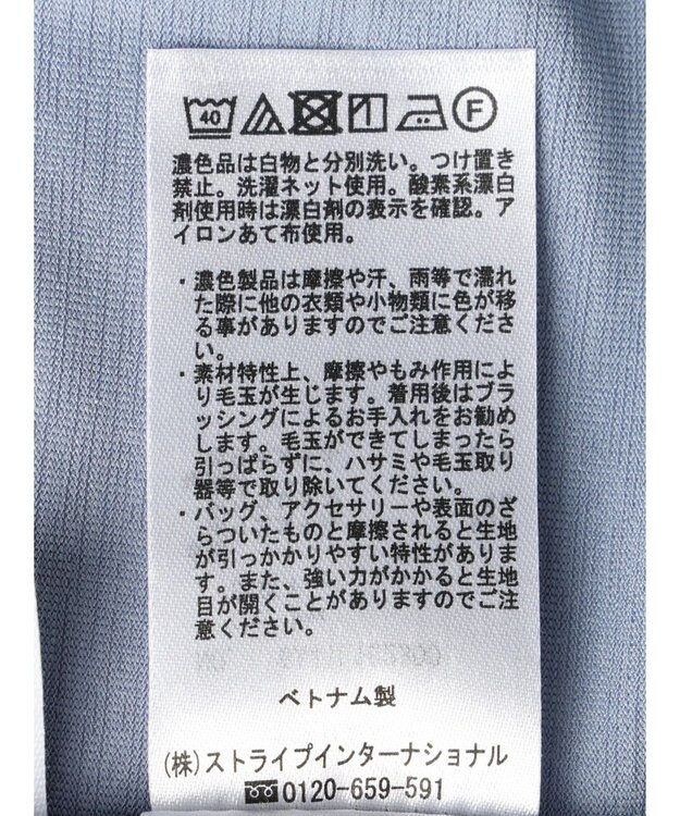 Green Parks 袖ジャガードドッキングプルオーバー Sax