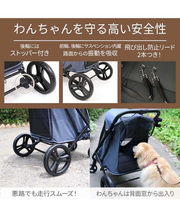 PET PARADISE smooca  ラージ ペットカート 強化メッシュ 《デニム調》 インディゴブルー（デニム調）