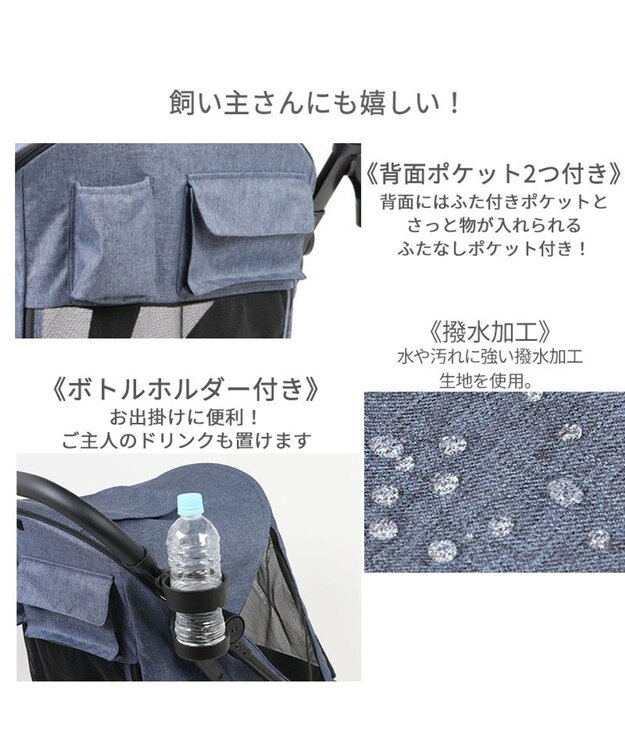 PET PARADISE smooca  ラージ ペットカート 強化メッシュ 《デニム調》 インディゴブルー（デニム調）