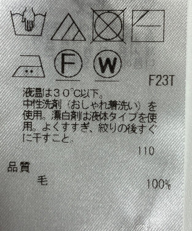 ONWARD Reuse Park 【23区】ニット秋冬 ブラウン