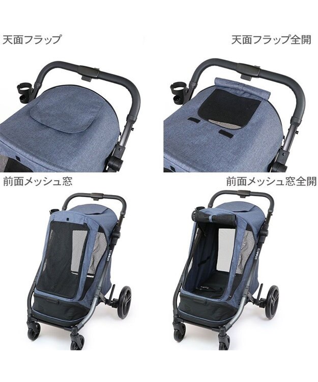 PET PARADISE smooca  ラージ ペットカート 強化メッシュ 《デニム調》 インディゴブルー（デニム調）