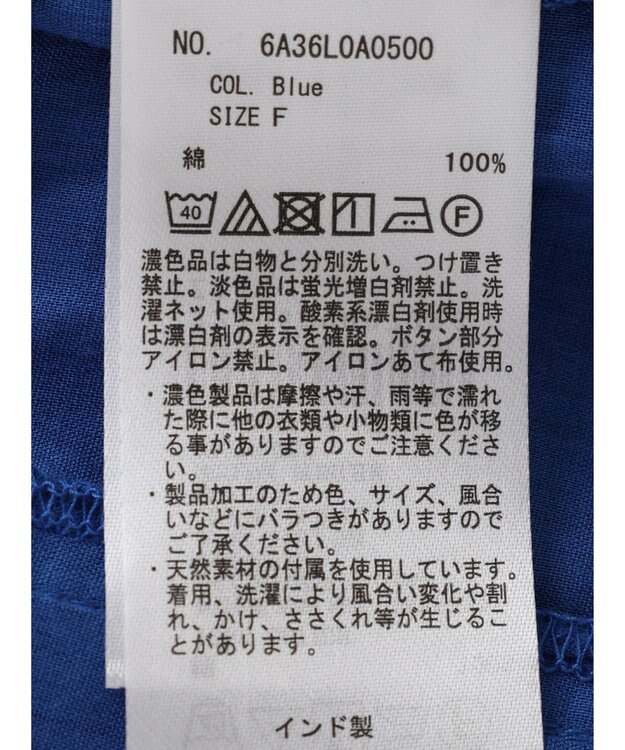 Green Parks Ｉ　フリルノースリーブブラウス Blue