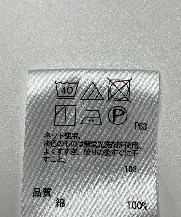 ONWARD Reuse Park 【any SiS】カットソー春夏 オフホワイト