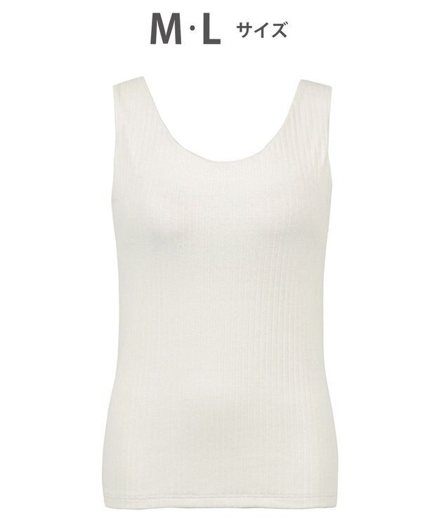 Wing カップ付きノースリーブ　【シンクロブラトップ　リブタイプ】　ラクしてきれいなシルエット　ウイング／ワコール　ET1171 シェルベージュ