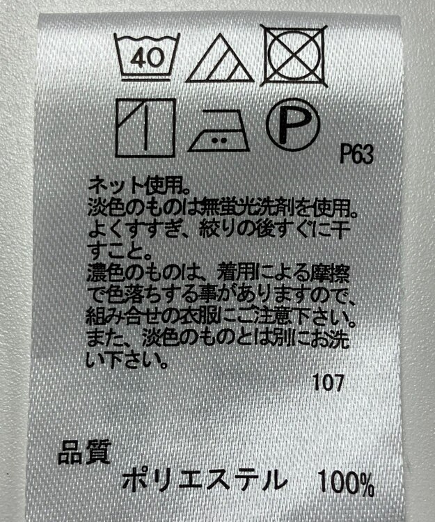 ONWARD Reuse Park 【any SiS】カットソー春夏 ネイビー