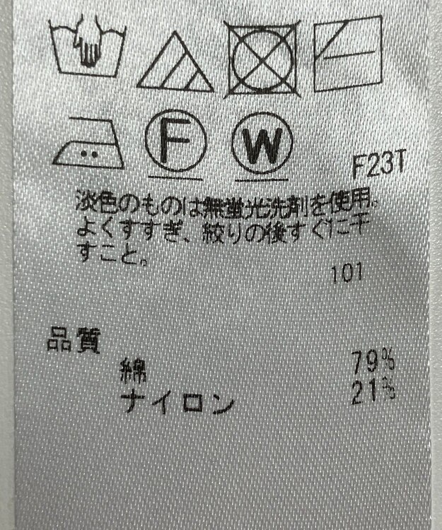 ONWARD Reuse Park 【組曲】ニット春夏 ネイビー