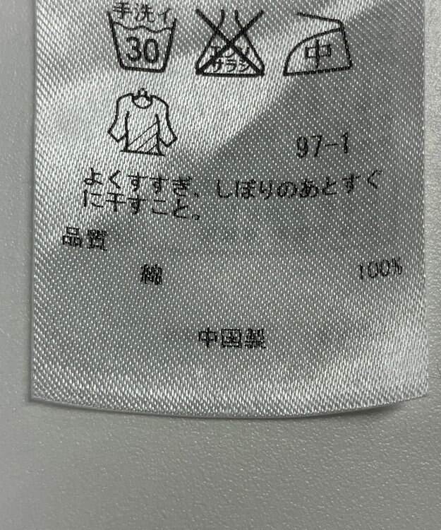 ONWARD Reuse Park 【23区】ワンピース春夏 ブルー