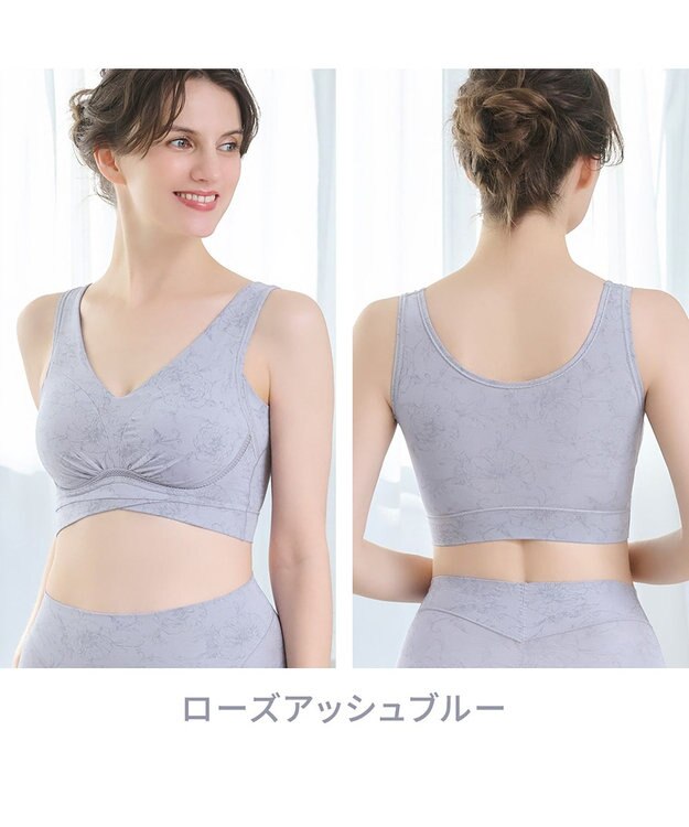 BRADELIS New York 【Yukine inc. 】ゆきねえ365綿混モアらく快適フルカップブラ24 ブラデリス ノンワイヤー 補正 ブラジャー下着 良く伸びて身体にフィット YH124301 ローズアッシュブルー