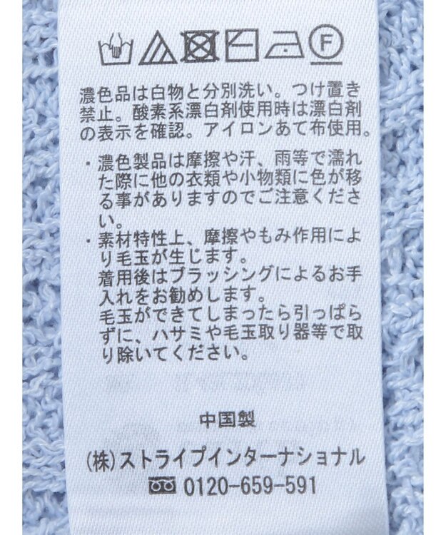 earth music&ecology バイカラーＶネックカーディガン Light Blue