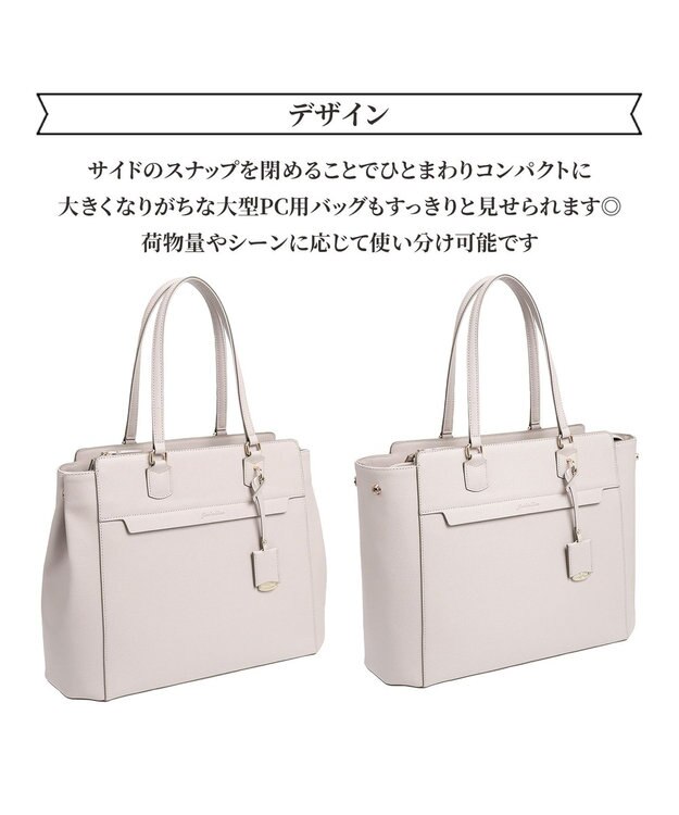 ACE BAGS & LUGGAGE Jewelna Rose リモハピ トートバッグ B4サイズ 15.6インチPC収納 10771 通勤 仕事 PCケース付 ジュエルナローズ ビジネスバッグ モーヴ