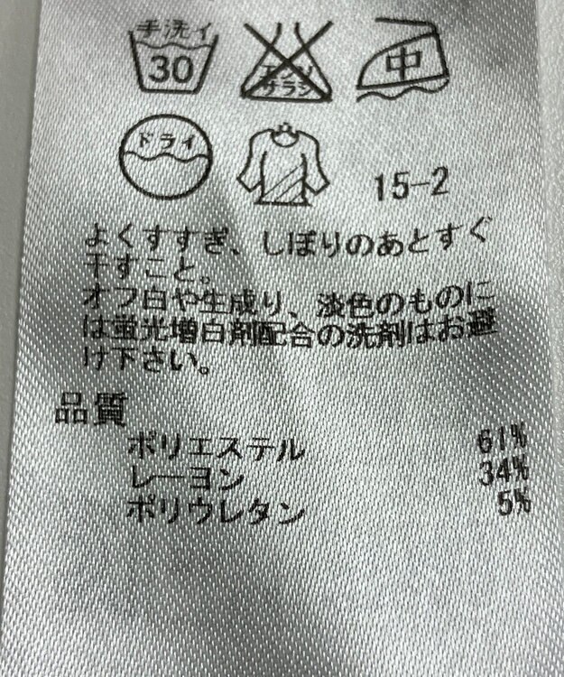 ONWARD Reuse Park 【自由区】パンツ秋冬 グレー