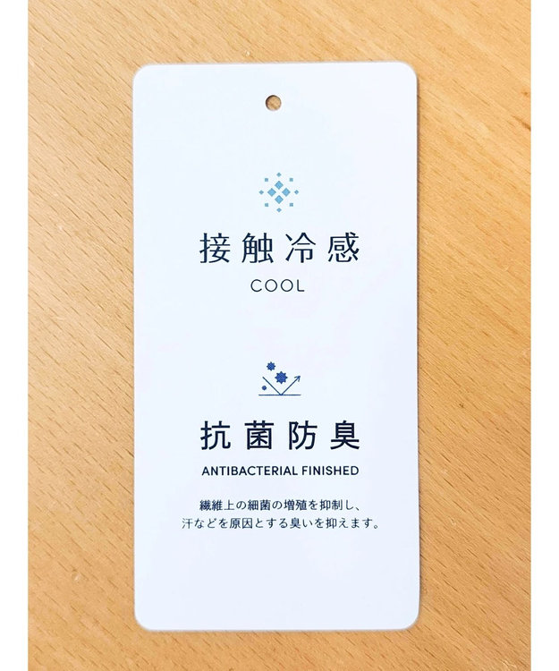 CRAFT STANDARD BOUTIQUE 接触冷感/抗菌防臭/ 前後2WAY半袖スクエアネックTee Lavender