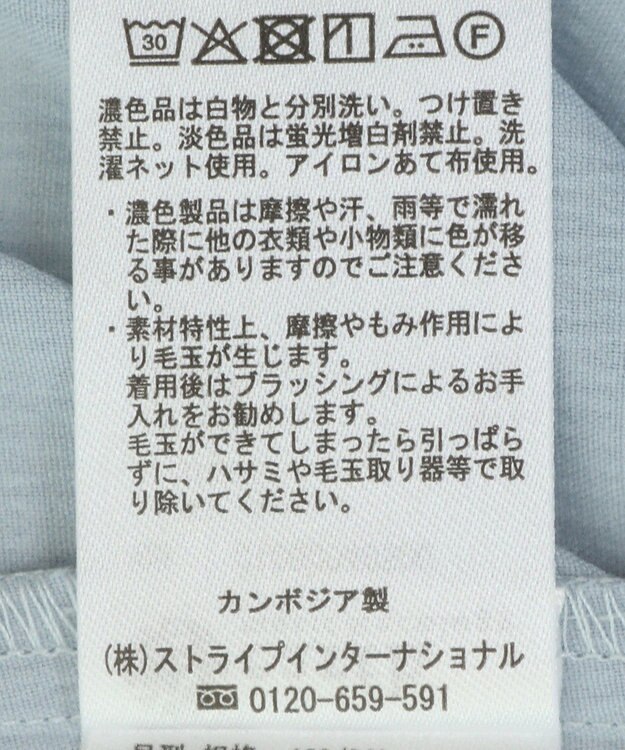 earth music&ecology タックプリーツショートシャツ Sax