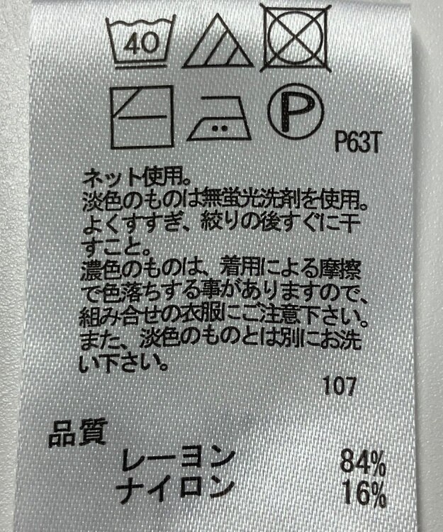 ONWARD Reuse Park 【any FAM】ニット秋冬 グリーン