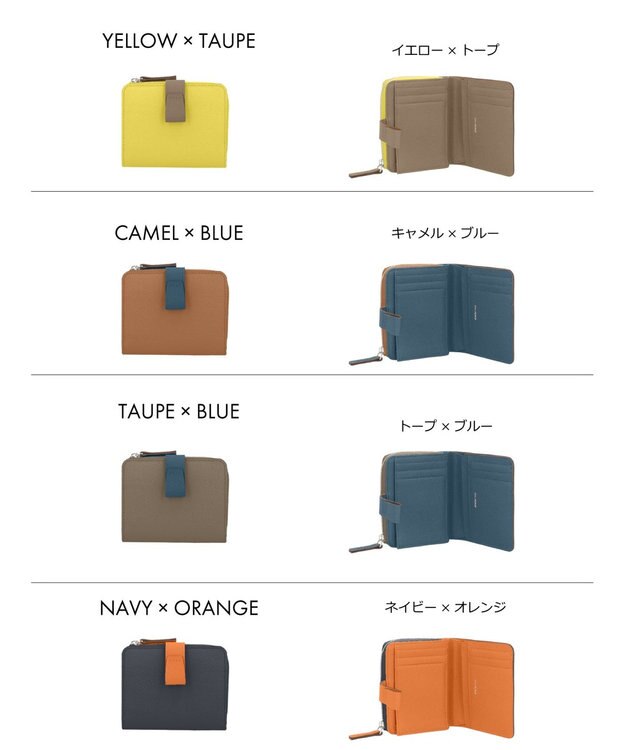 Atelier nuu 日本製 noble L字ファスナー二つ折りウォレット イエロー×トープ