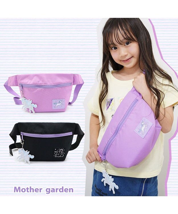 Mother garden マザーガーデン ユニコーン ボディバッグ 《パープル / ブラック》 パープル