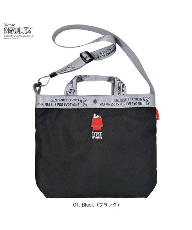 ROOTOTE 8505【ルートート】スヌーピー IP.ミディアム2w.ピーナッツ-1D 01：ブラック