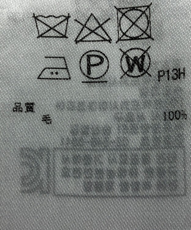 ONWARD Reuse Park 【ICB】ニット秋冬 オフホワイト