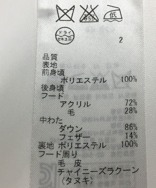 ONWARD Reuse Park 【ICB】ベスト秋冬 グリーン