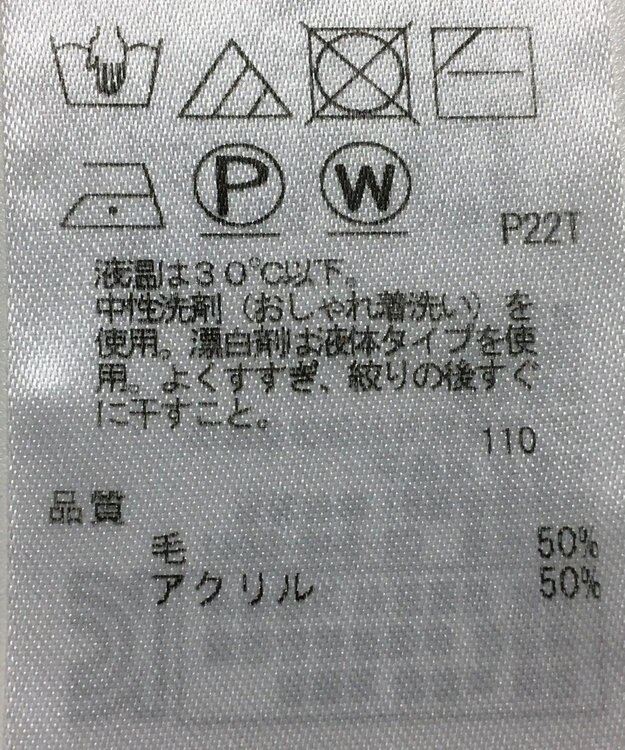 ONWARD Reuse Park 【23区】ニット秋冬 ネイビー