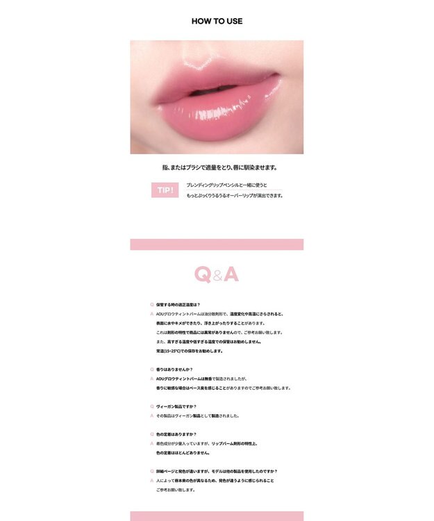 ANY SIS 【AOU公式】Glowy Tint Balm（リップバーム） BUBBLE BALM