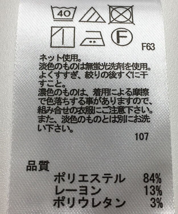 ONWARD Reuse Park 【any SiS】カットソー春夏 イエロー