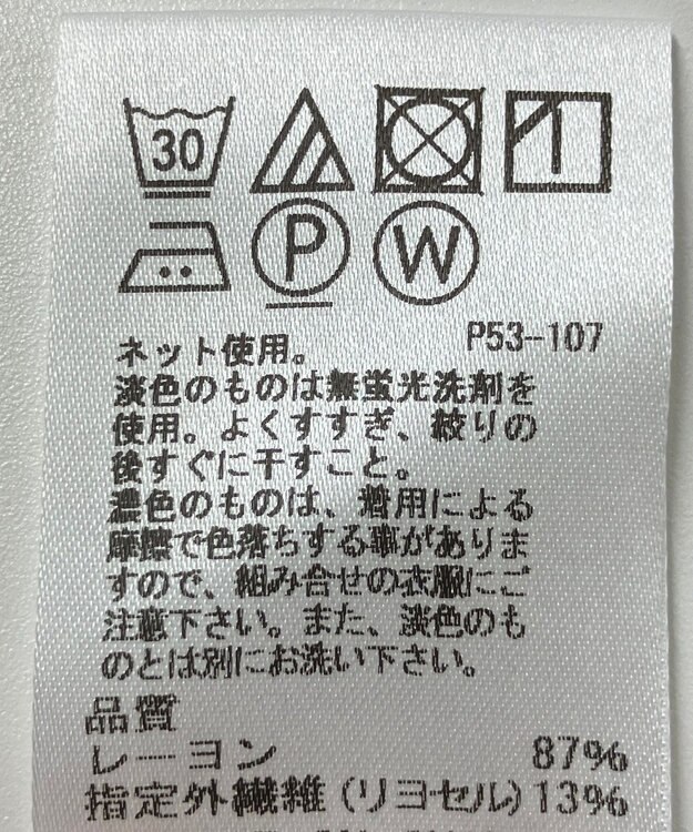 ONWARD Reuse Park 【J.PRESS】カットソー秋冬 グリーン