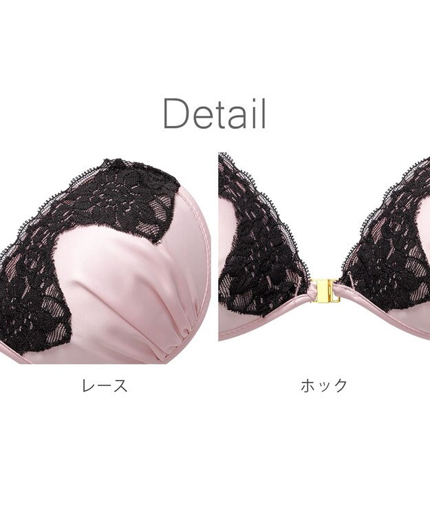 BRADELIS New York 【NuBra / ボリュームアップ】パテッドヌーブラ セクア デザインヌーブラ ストラップレス バックレス ピンク
