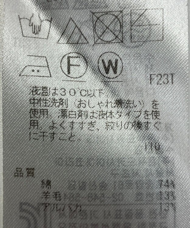 ONWARD Reuse Park 【自由区】ニット秋冬 グレー