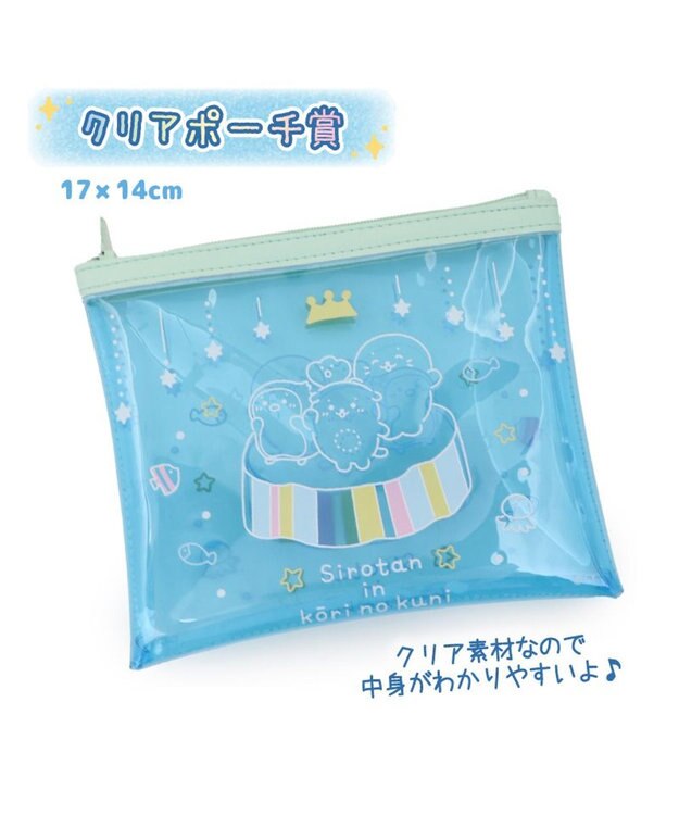 Mother garden しろたん ひんやり 氷の国くじ （全賞入り30回分 大人買いセット） 大人買いセット