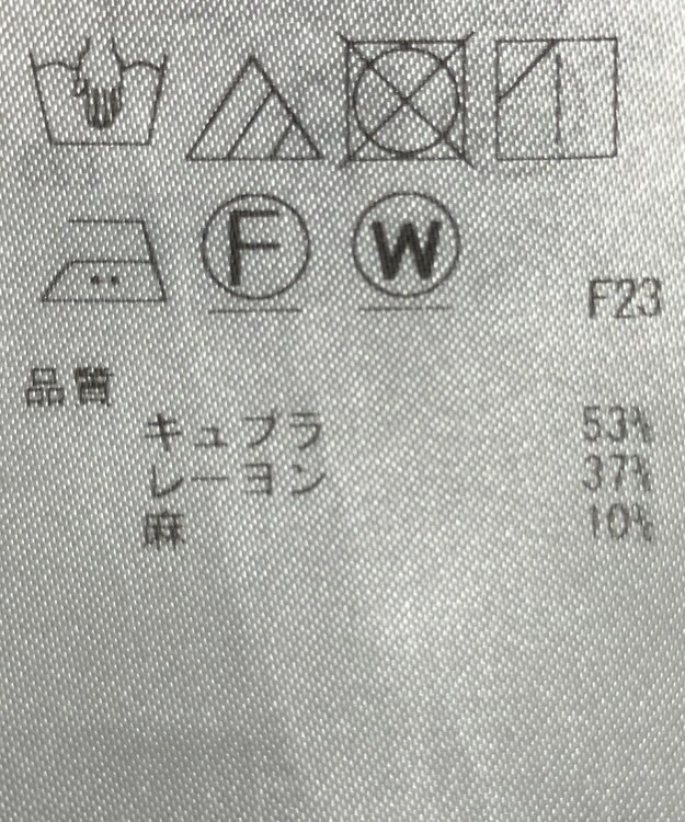 ONWARD Reuse Park 【自由区】パンツ春夏 グレー