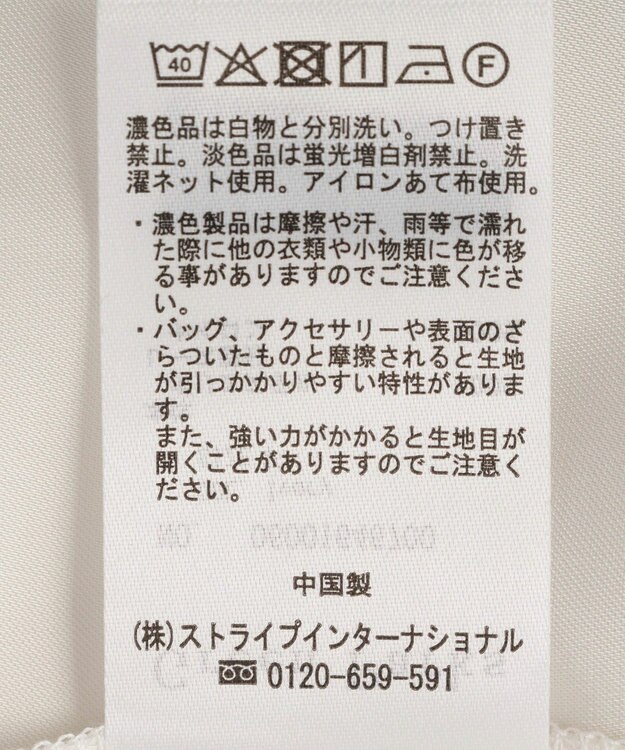 Green Parks レースドッキングサテンビスチェ Ivory