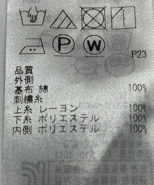 ONWARD Reuse Park 【自由区】スカート春夏 オレンジ