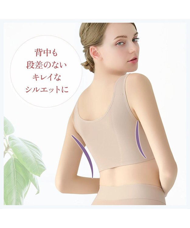 BRADELIS New York 【BRADELIS NewYork peace/ノンワイヤー】綿混トリプルキャッチFITブラ23 ブラデリス 補正 ブラジャー 接触冷感 ノンワイヤー DB123403 パールグレージュ