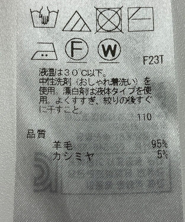 ONWARD Reuse Park 【23区】ニット秋冬 オレンジ