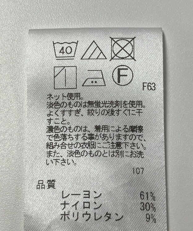 ONWARD Reuse Park 【UNFILO】カットソー春夏 ネイビー