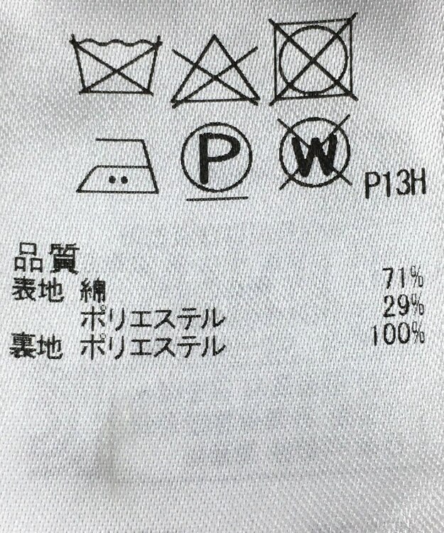 ONWARD Reuse Park 【自由区】コート春夏 ブラウン