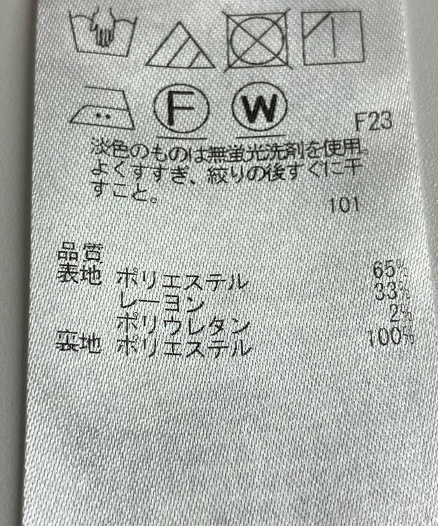 23区】パンツ春夏 / ONWARD Reuse Park | ファッション通販 【公式通販