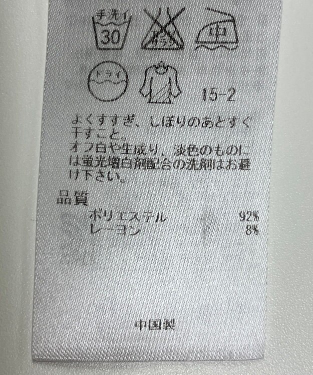 ONWARD Reuse Park 【23区】パンツ春夏 ネイビー